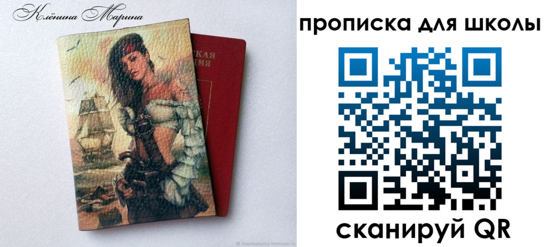 временная регистрация законно в Шахтах