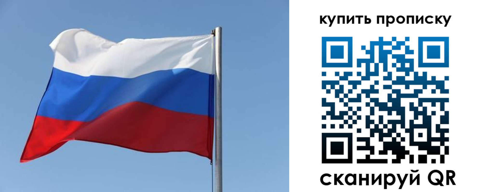 регистрация в Шахтах